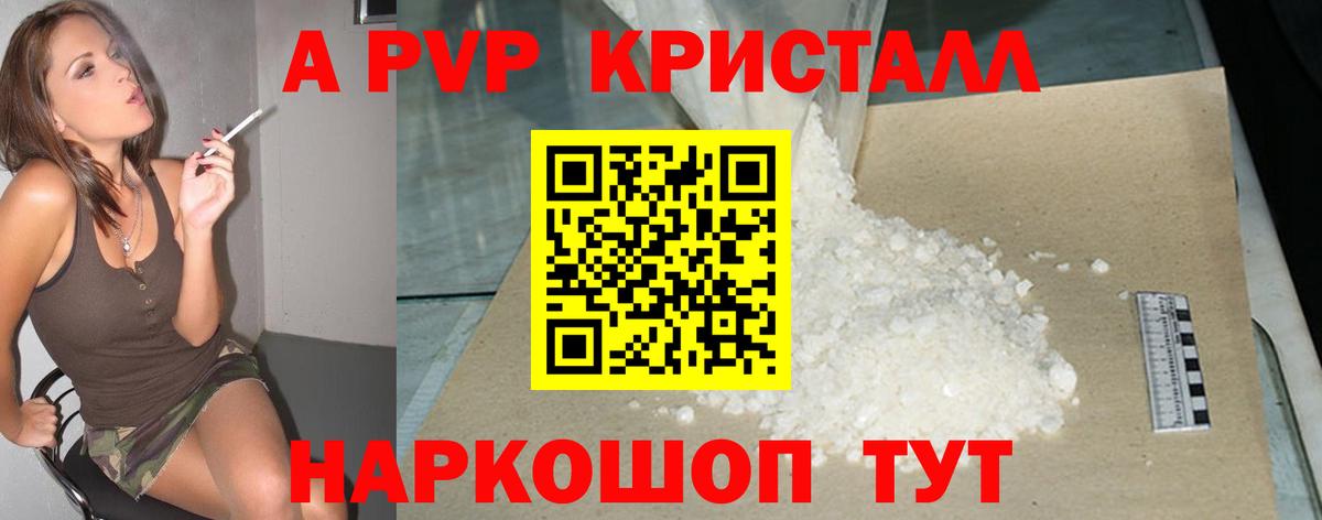 A-PVP СК КРИС Верхняя Пышма