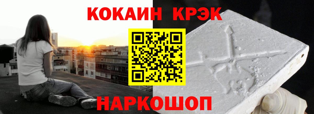 COCAIN  Cocaine Columbia  Верхняя Пышма  Вход с VPN  где купить наркоту  Cocaine VHQ 