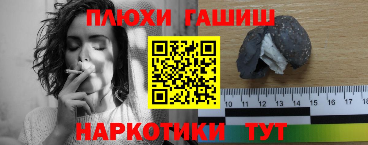 ГАШ индика сатива  Вход с VPN  Гашиш убойный  Верхняя Пышма 