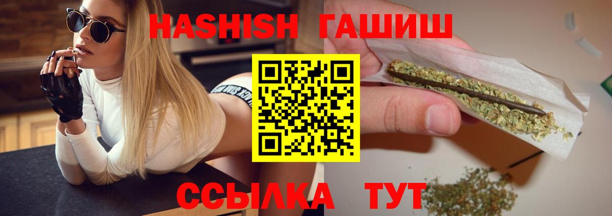 Гашиш гашик Верхняя Пышма
