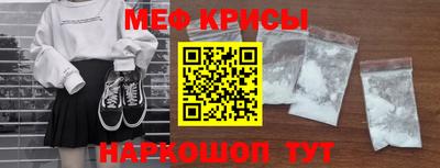 гашик Мариинск