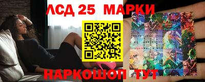 гашик Мариинск