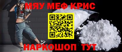 гашик Мариинск