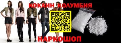 гашик Мариинск