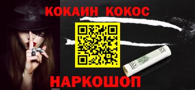 гашик Мариинск