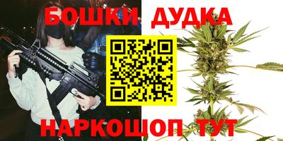 гашик Мариинск