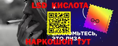 каннабис Малгобек