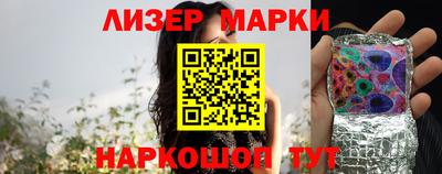 гашик Мариинск