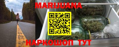 каннабис Малгобек