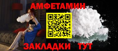 гашик Мариинск