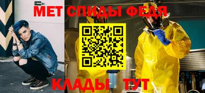 гашик Мариинск