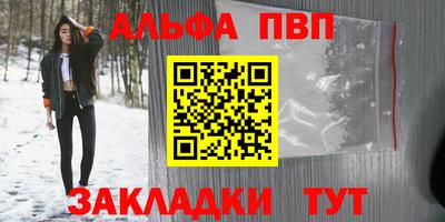 каннабис Малгобек