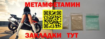 гашик Мариинск