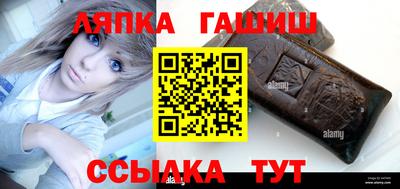каннабис Малгобек