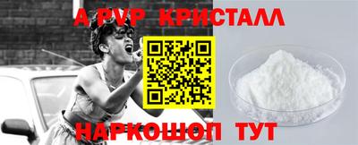 гашик Мариинск