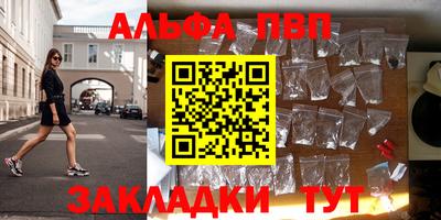 каннабис Малгобек