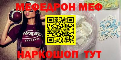 MDMA Premium VHQ Малоярославец