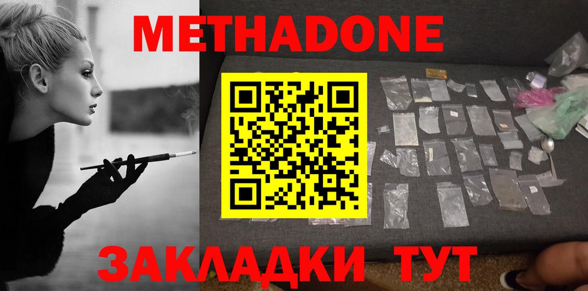 Верхняя Пышма  МЕТАДОН мёд  сайты даркнета официальный сайт  ОМГ ОМГ сайт  Вход с VPN  Метадон VHQ 