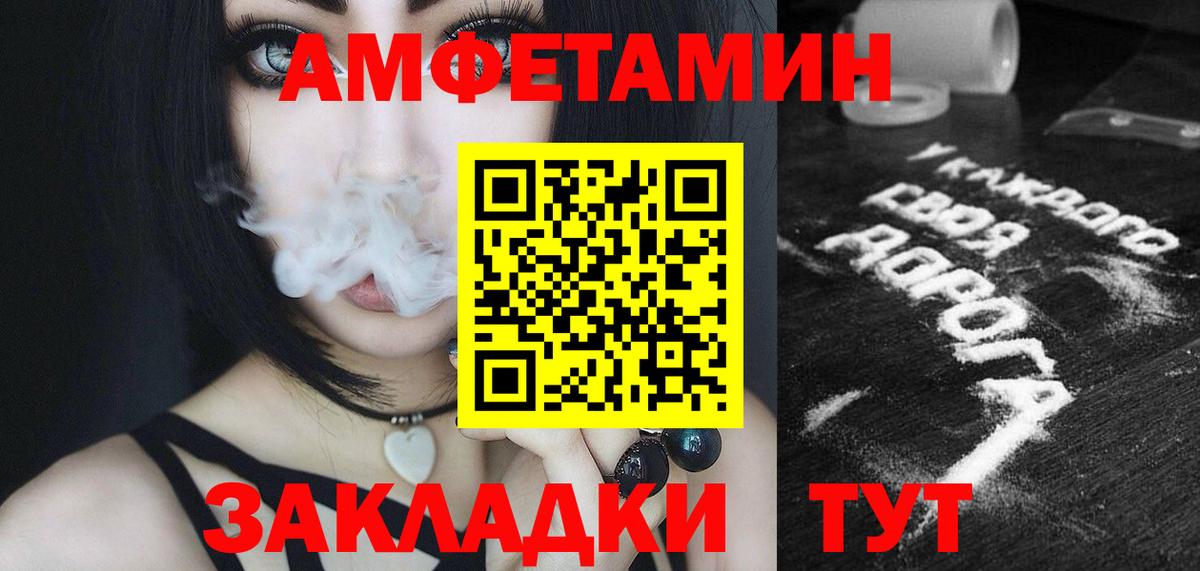 Верхняя Пышма  Метамфетамин Methamphetamine  Вход с VPN  Метамфетамин  Метамфетамин Methamphetamine 