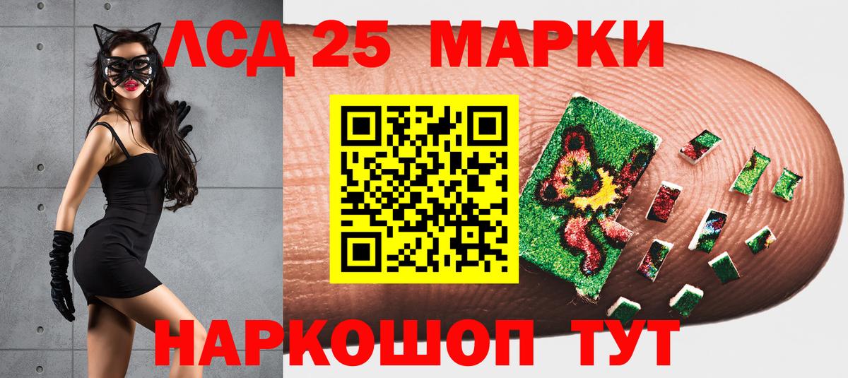 Марки NBOMe 1500мкг Верхняя Пышма