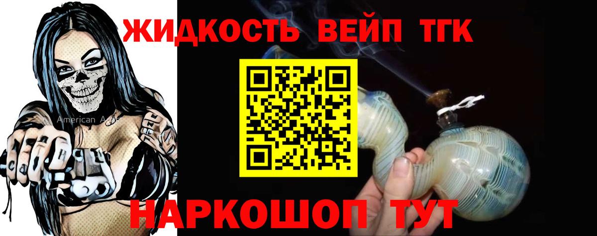 Дистиллят ТГК гашишное масло Верхняя Пышма