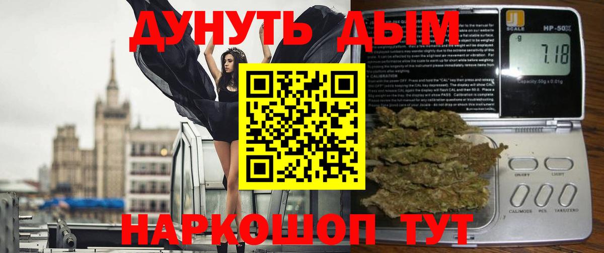 Каннабис план  МАРИХУАНА SATIVA & INDICA  Верхняя Пышма  МАРИХУАНА Bruce Banner  Вход с VPN 