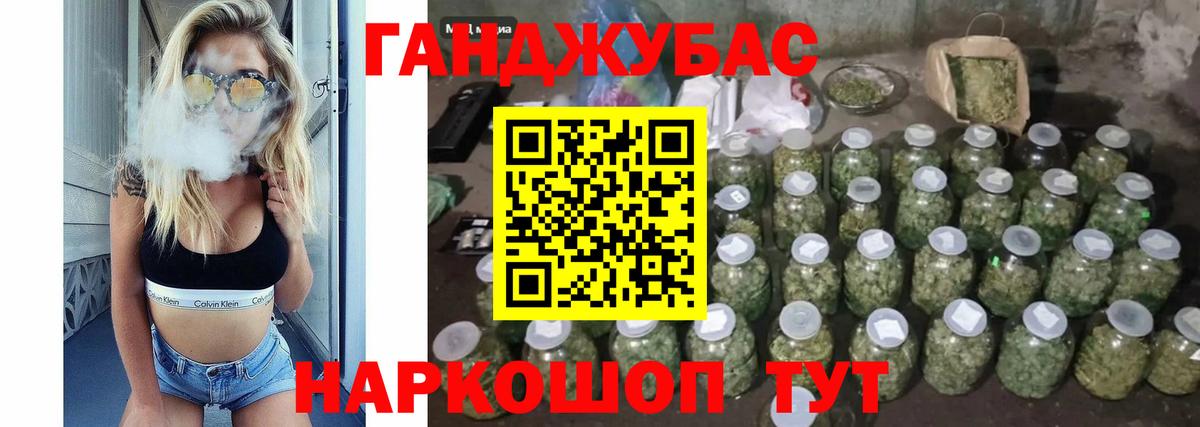 МАРИХУАНА LSD WEED Верхняя Пышма